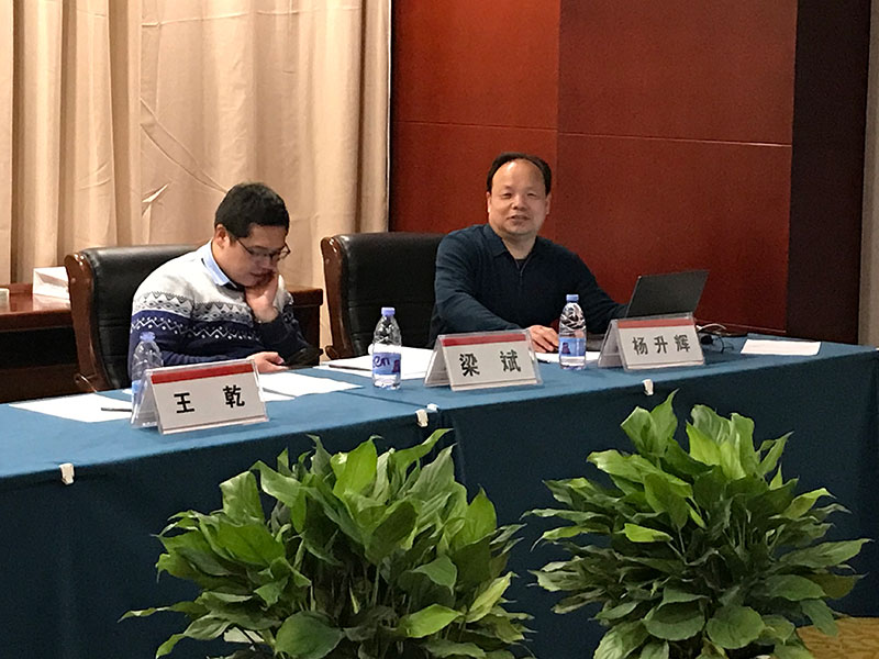 河南省工程建設標準《石墨改性水泥基保溫板保溫系統應用技術(shù)規程》制定工作第二次會(huì )議-4-20230824074229