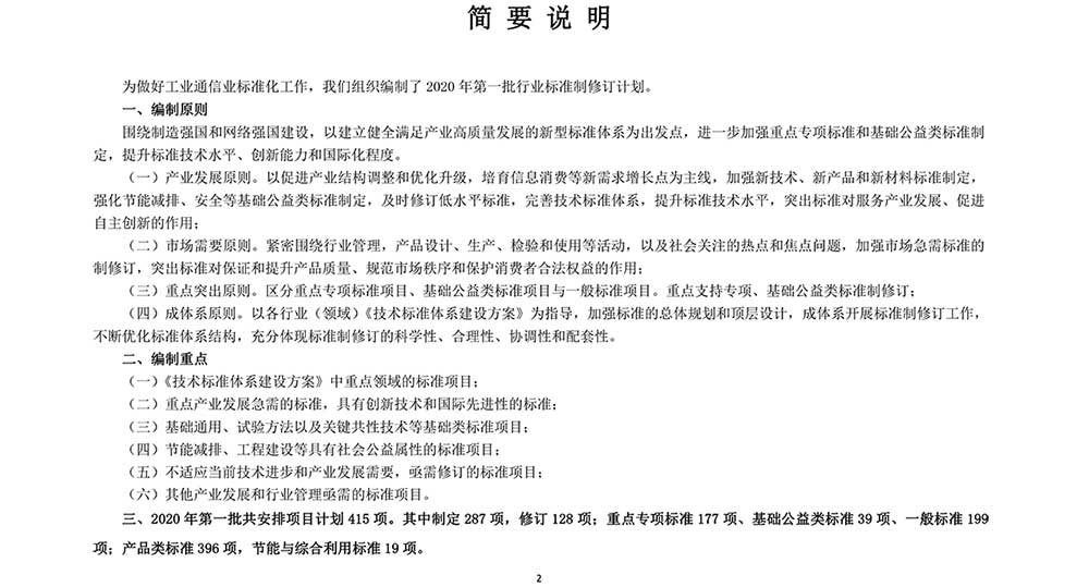 1-2006130ZAI31-20230904040517