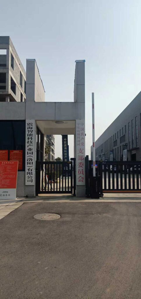 洛陽(yáng)中歐科創(chuàng  )產(chǎn)業(yè)園_現場(chǎng)圖石墨改性水泥基保溫板-4-20230909031552