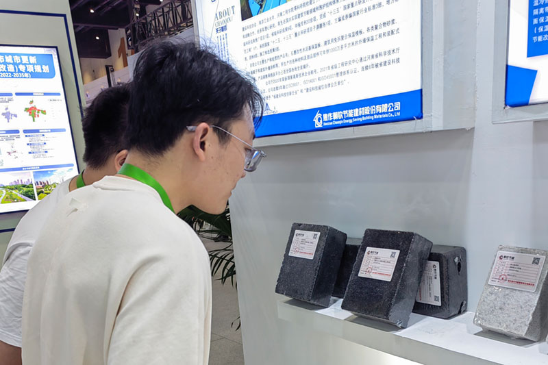 朝欽節能建材閃耀2024國際綠色建筑盛會(huì )-7