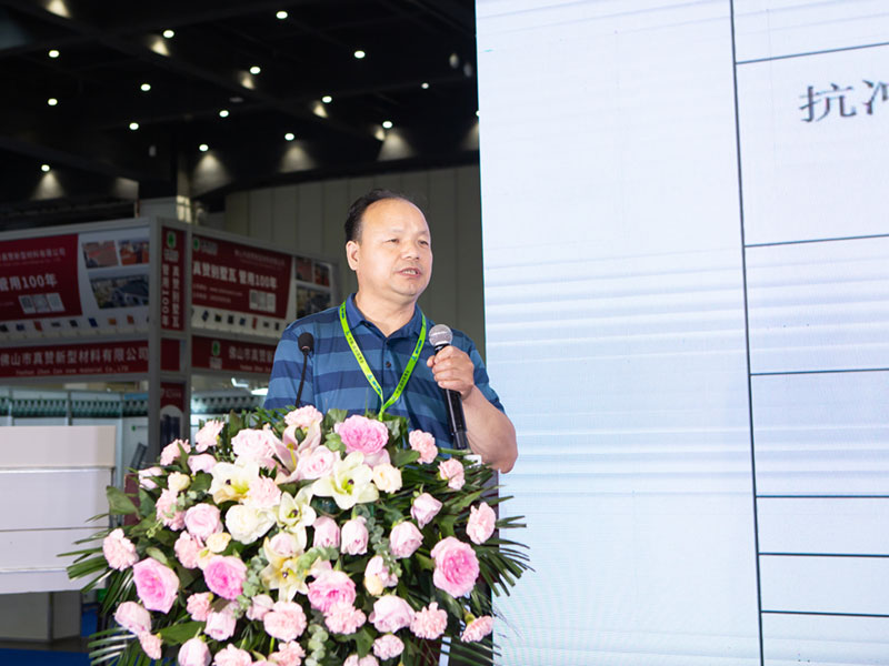 2024鄭州筑博會(huì )現場(chǎng)--9