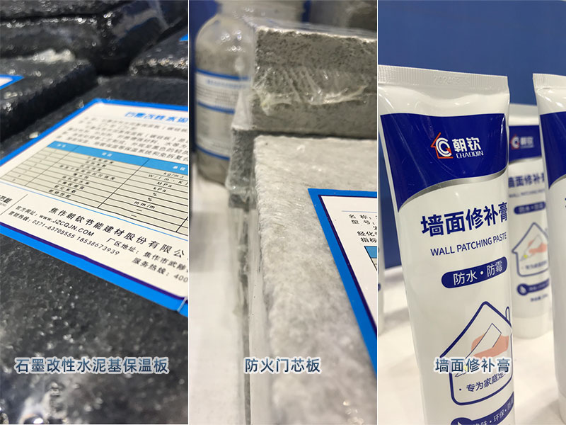 2024鄭州筑博會(huì )現場(chǎng)--10