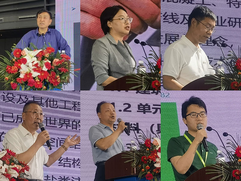 2025第二屆中國(鄭州)綠色建筑修繕行業(yè)技術(shù)創(chuàng )新發(fā)展高端論壇