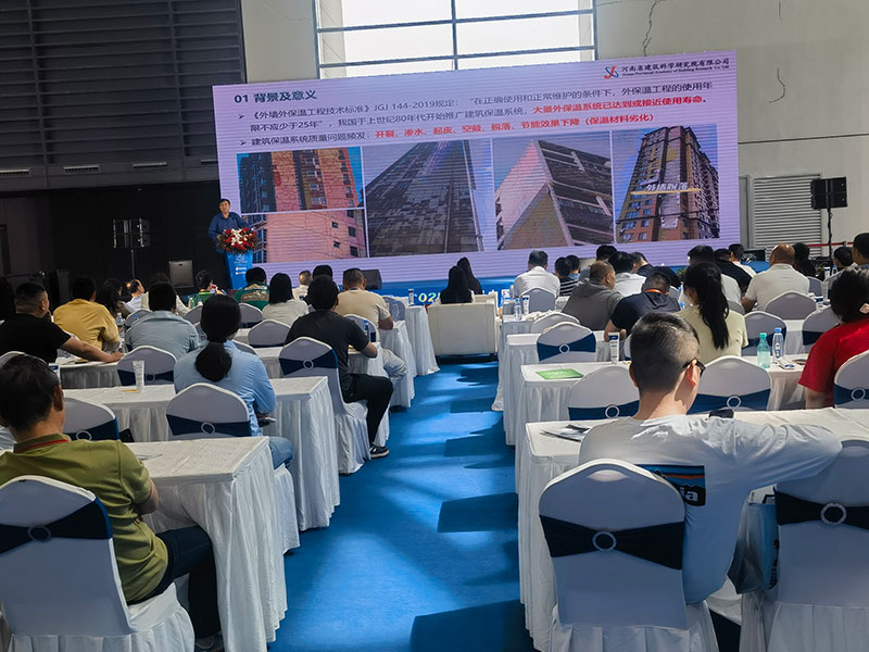2025第二屆中國(鄭州)綠色建筑修繕行業(yè)技術(shù)創(chuàng )新發(fā)展高端論壇2-2